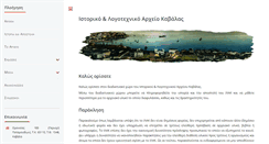 Desktop Screenshot of ilak.org